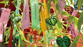 「賀茂の水まつり」　イメージ